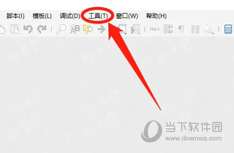 010editor汉化破解版