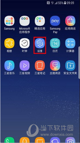 Smart Switch