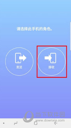 Smart Switch