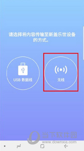 Smart Switch