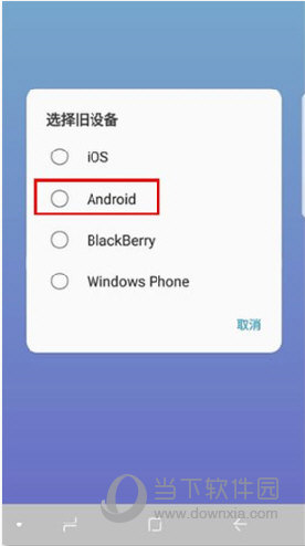 Smart Switch