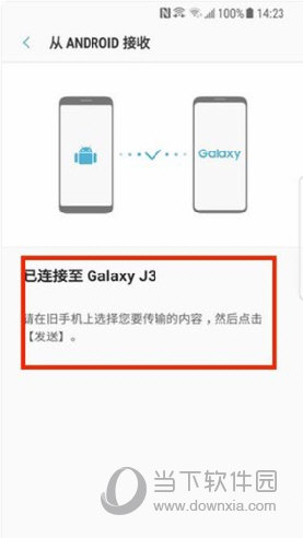 Smart Switch