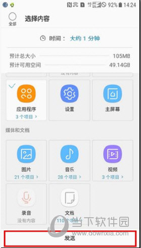 Smart Switch