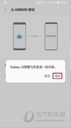 Smart Switch