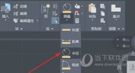 AutoCAD 2020破解版