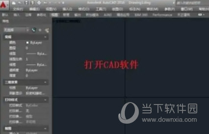AutoCAD 2020破解版