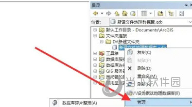 ArcMap10中文破解版