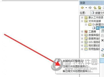 ArcMap10中文破解版