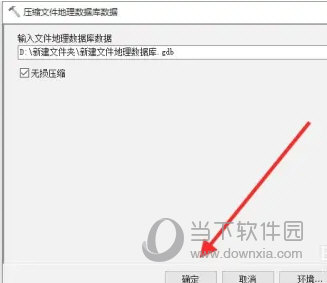 ArcMap10中文破解版