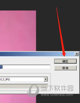 PS CC2016破解版64位下载