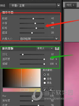 PS CC2016破解版64位下载