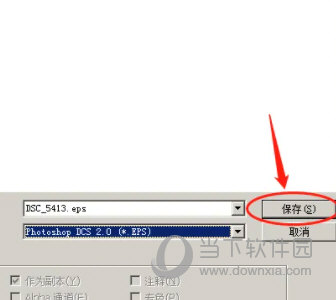 PS CC2016破解版64位下载