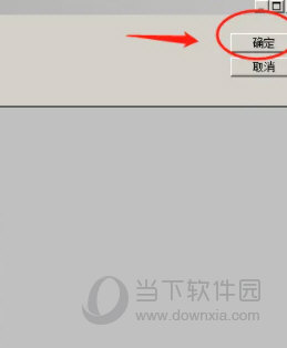 PS CC2016破解版64位下载