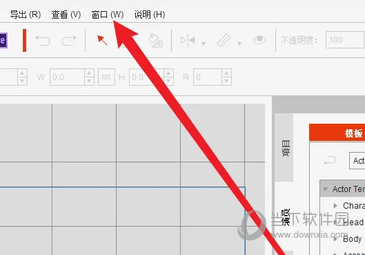 Cartoon Animator中文破解版