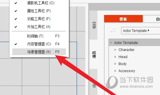 Cartoon Animator中文破解版