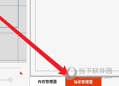 Cartoon Animator中文破解版