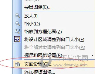 BarTender激活密钥2022破解版