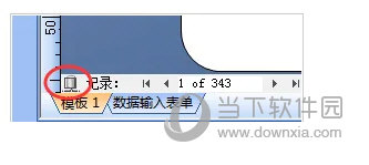 BarTender激活密钥2022破解版