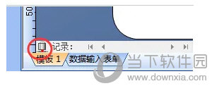 BarTender激活密钥2022破解版