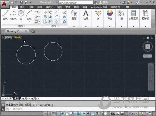 AutoCAD2014绿色破解版