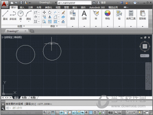 AutoCAD2014绿色破解版