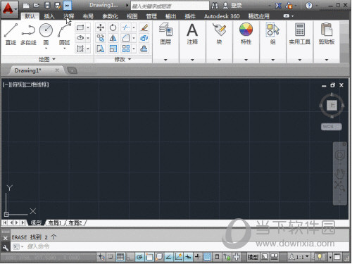 AutoCAD2014绿色破解版