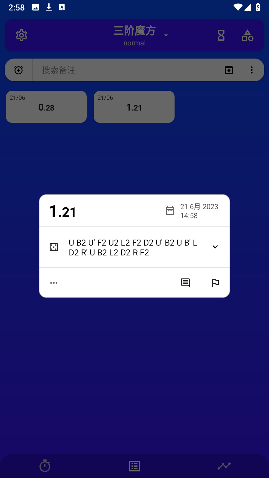 Twisty timer twisty timer v4 7 0 