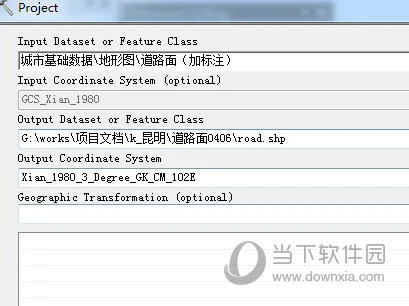 ArcGIS中文破解版