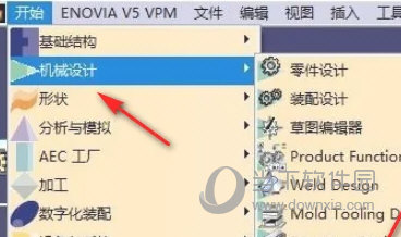 catia v6r2021中文破解版
