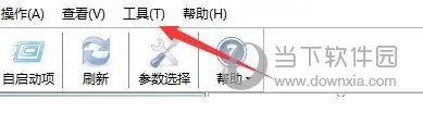 UninstallTool激活码破解版