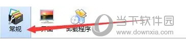 UninstallTool激活码破解版