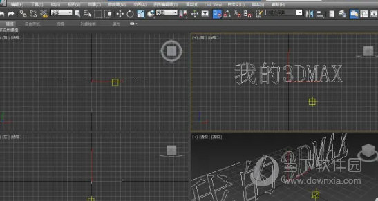 3dmax2018破解版