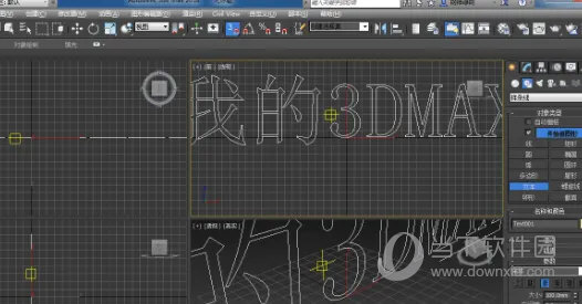 3dmax2018破解版