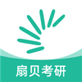 扇贝考研 V1.1.601 安卓版