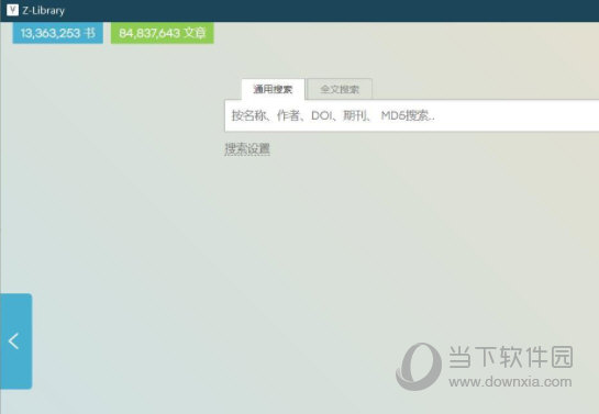 Z-library