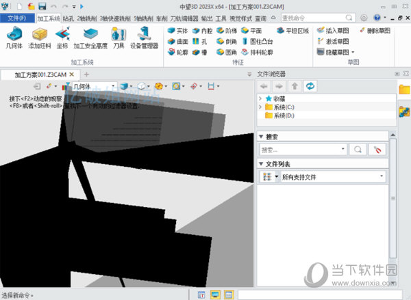 中望3D2023X破解版下载