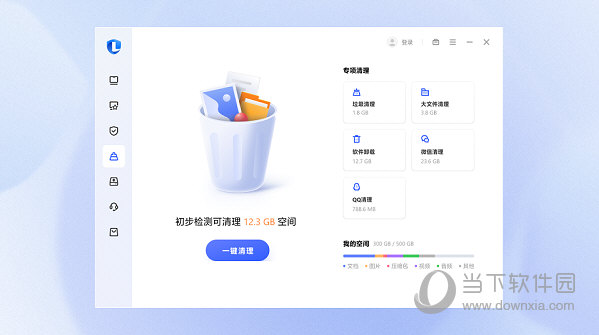联想电脑管家经典版