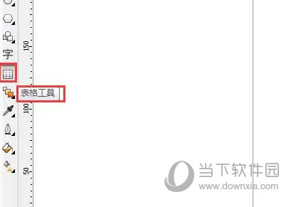 CDR X4绿色免安装版