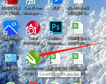 crd x8下载免费中文版