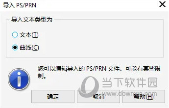 crd x8下载免费中文版