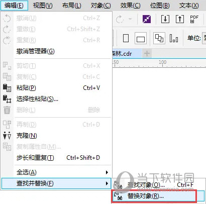 crd x8下载免费中文版