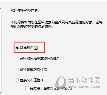 crd x8下载免费中文版