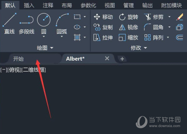 cad2022免安装绿色版