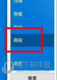 Bandizip破解版下载