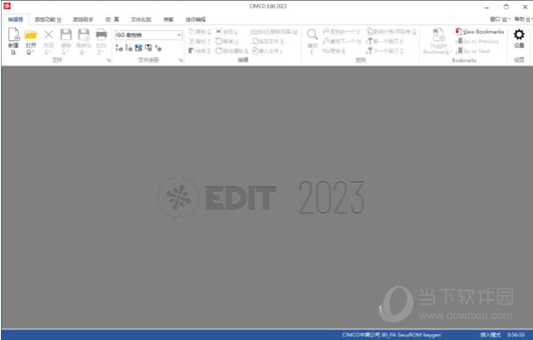 CIMCO Edit2023中文破解版下载