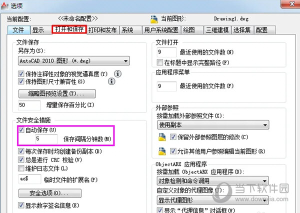 CAD2012下载免费中文版破解版64位