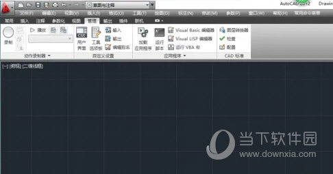 CAD2012下载免费中文版破解版64位