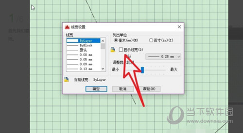 AutoCAD2018破解版下载免费中文版