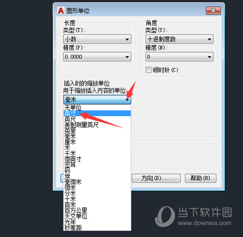 AutoCAD2018破解版64位下载