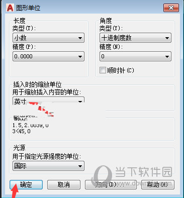 AutoCAD2018破解版64位下载